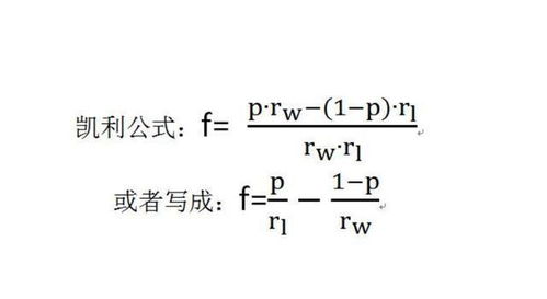 赌博最后为何总会输得一无所有 答案在 凯利公式 中