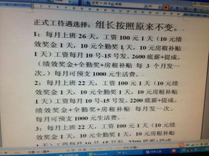 公司很坑但是合同上面有提前三十日通知但是我自己不想干了能结工资吗