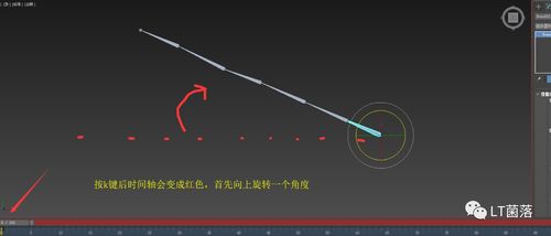 使用3Dmax插件模拟飘带及动物尾巴