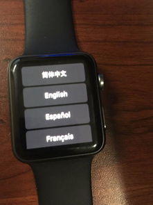 一直重复显示 取消配对apple watch 