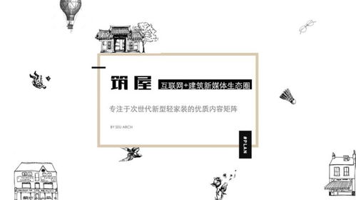 疫情下的创业者系列第一期 从容面对至暗时刻