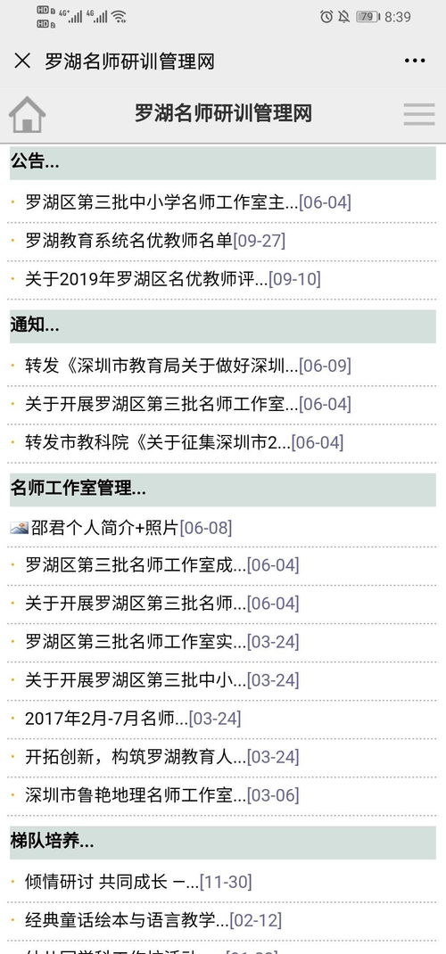 2022广东学考成绩查询入口网站,2022年10月广东自考成绩查询网址？(图1)