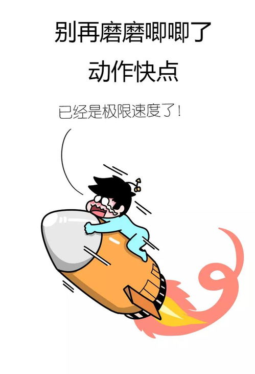 女生说的 不行 到底是什么意思 老司机你懂吗 