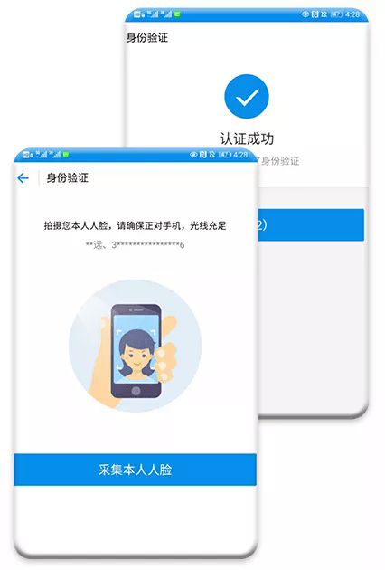 德州人 您的电子身份证领了吗 超实用 超方便 附领取指南