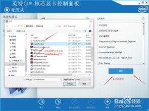 win10笔记本cf全屏怎么调