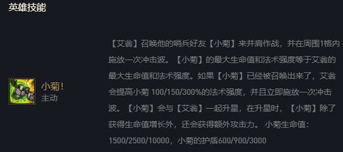 后期战斗力顶级 云顶新丧尸九五阵容