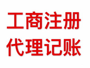 请问在广州注册一人有限公司或有限责任公司需要什么条件，有什么区别？盼复