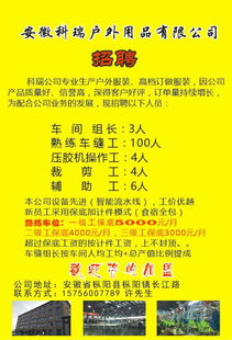 16岁学什么技能好(16岁应该学什么技术好)