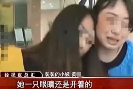 醉酒女子被三人抬到房间失去生命,家人痛不欲生 眼睛都是睁开的