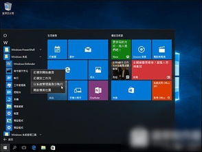 win10驱动前显示共享图标