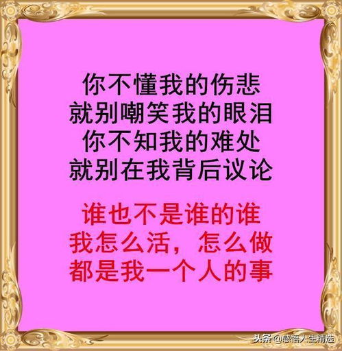 肩上都有不可能推卸的责任