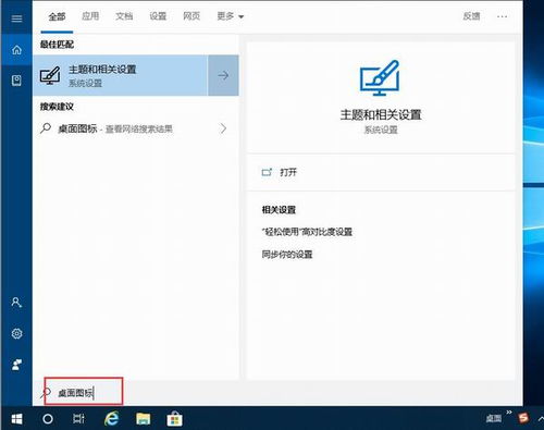 win10打开我的电脑很小