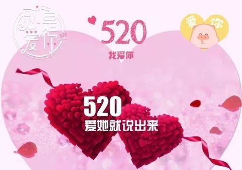 520妈妈对宝宝的表白短句（妈妈对宝宝表达爱意的话） 第1张