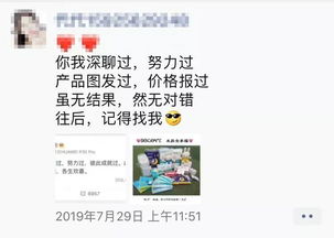 荐文丨你永远不知道朋友圈营销文案的套路有多深