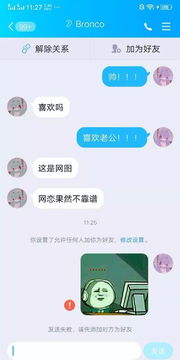 无情的拔河 哈哈哈哈哈