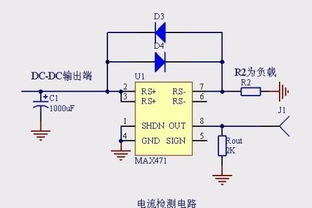 谁知道怎么用MAX471来搭建一个用于电流检测的电路啊 最好有电路图,谢谢啦 