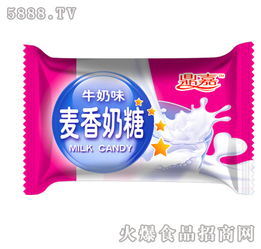 鼎嘉牛奶味麦香奶糖粉色包装现面向全国招商