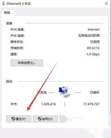 win10点开网页不显示页面