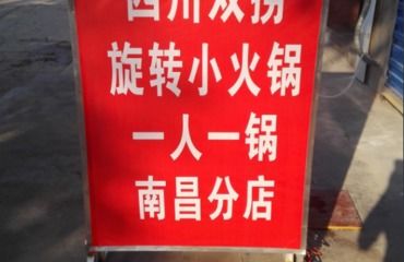 各种展架展板背胶海报喷绘招牌灯箱 南昌印刷喷绘 字牌旗帜 