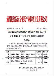 建筑公司收购费用的标准是什么