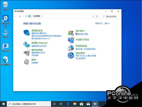 win10一直显示重启怎么办