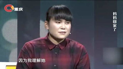 女儿眼睛看不见,母亲担心她会影响到儿子,竟抛下她直接走了 