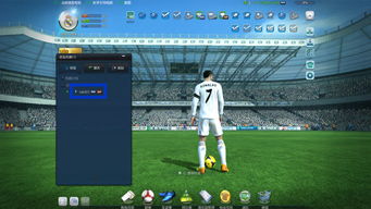 FIFA Online 3FIFA会员如何购买 FIFA Online 3FIFA会员有什么特权 FIFA Online 3攻略秘籍 快吧游戏 