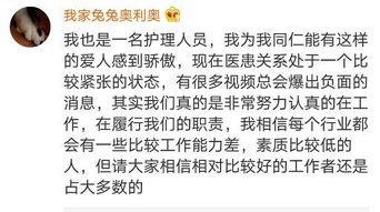 谢谢你,陌生人 这正能量爆表的 焦点访谈 告诉你,真的有人偷偷爱你 