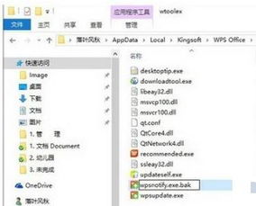 wps office ppt怎么用？wps的ppt怎么用