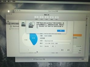 win10无法安装ntfs