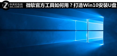 win10悬浮时钟安装