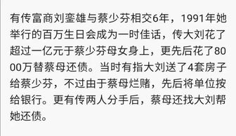 被母亲当作摇钱树,她断绝母女关系后遇真爱,今怀三胎生活美满