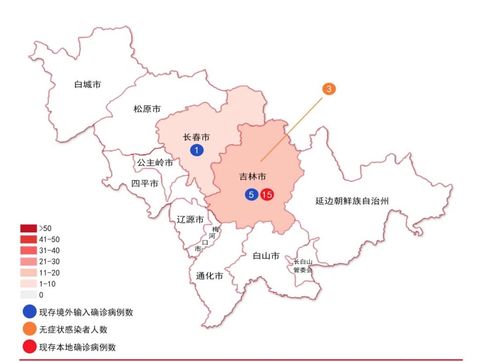 新冠肺炎 截至5月10日24时,吉林省累计报告8例无症状感染者