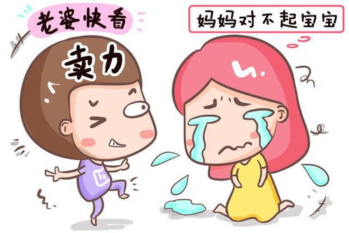 双胎妈妈孕后期怎么坚持的，能上班到多久(双胎孕晚期好难熬)