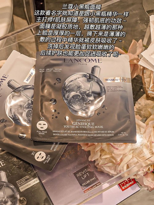 护肤10年心得 我觉得真正好用的贴片面膜 