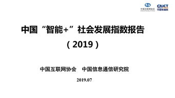 建议收藏 信通院最新研究成果合集,涵盖大数据 开源软件 云计算等多个领域 附合集下载