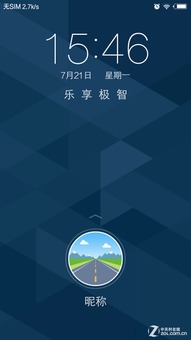 4G双卡 双镜面机身是亮点 vivo Y29评测