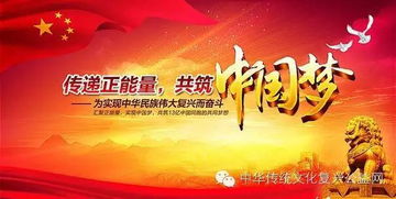 11月16 22日鸡东县公益道德讲堂第47期 家庭教育 公益学习班开始报名了