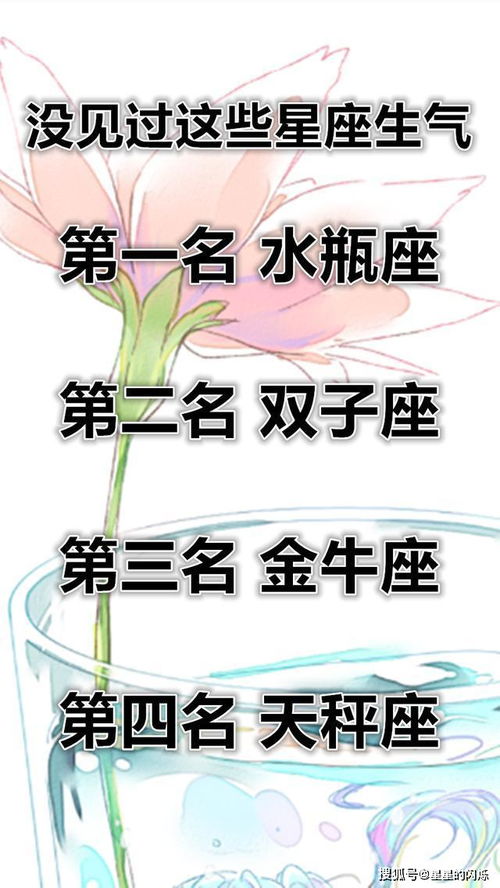 能靠自己逆袭人生的星座,做咸鱼只是暂时