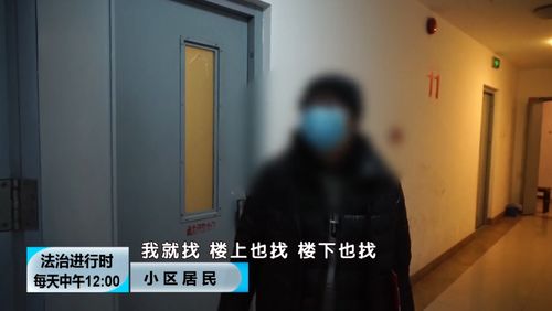 北京奇案 夜半神秘敲墙声持续近两年,民警找到源头