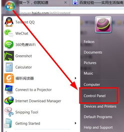 win7电脑系统怎么自动更新win10吗