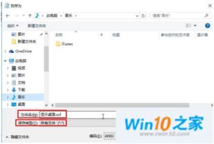 win10任务栏文件分开显示