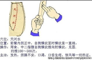 宝宝发烧推拿和物理降温最快