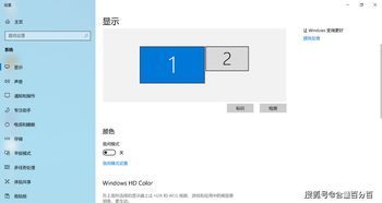 删除win10电脑电视盒子