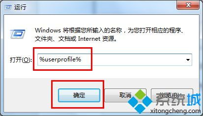 win10电脑下面有个小锁