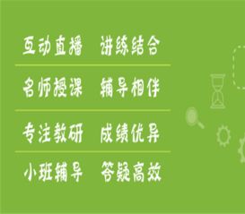 圣智教育加盟 加盟费 招商代理条件 电话 中教招商网 