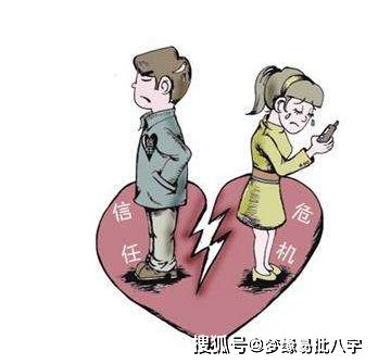 八字婚姻 夫妻矛盾感情不合,又连续几年婚灾年,非离不可了吗