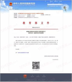 985和211工程取消对英国留学有什么影响