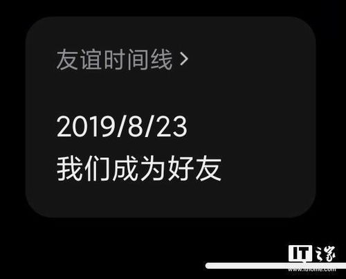 安卓 iOS版 QQ v8.4.10 内测更新体验 情侣成就 是我不配用这功能吗