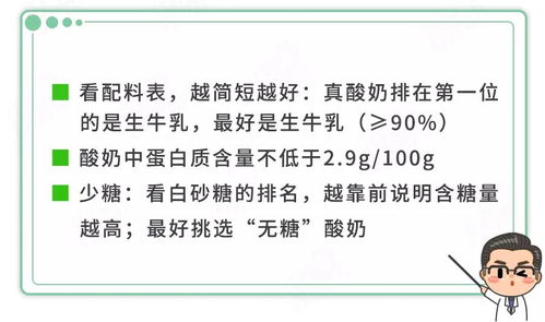 娃想吃零食,别急着说 不 这7种零食,专家都建议吃